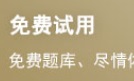 22年云南高级经济师考试准考证打印于6月13日...