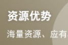 2023年中级经济师考试《工商管理》模拟试题...