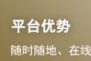 24年中级经济师考试《工商管理》模拟试题及...