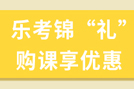 突破中级经济师考试屏障！模拟题要重视起来...